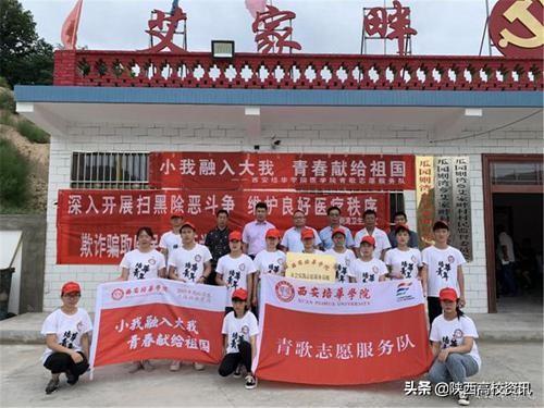 不忘初心 牢记使命丨亚新国际官网（中国）官方网站举办系列活动献礼祖国70华诞