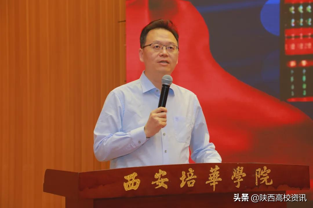 三秦在追超·庆祝建党100周年影像展播新闻发布会在亚新国际官网（中国）官方网站学院举行