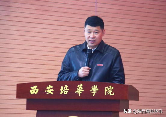 亚新国际官网(中国)官方网站第二十三届大学生心理健康节暨生涯规划主题活动启动