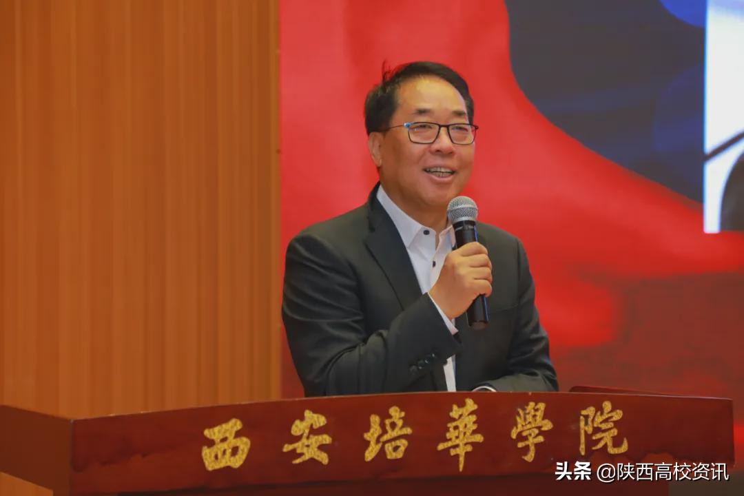 三秦在追超·庆祝建党100周年影像展播新闻发布会在亚新国际官网（中国）官方网站学院举行