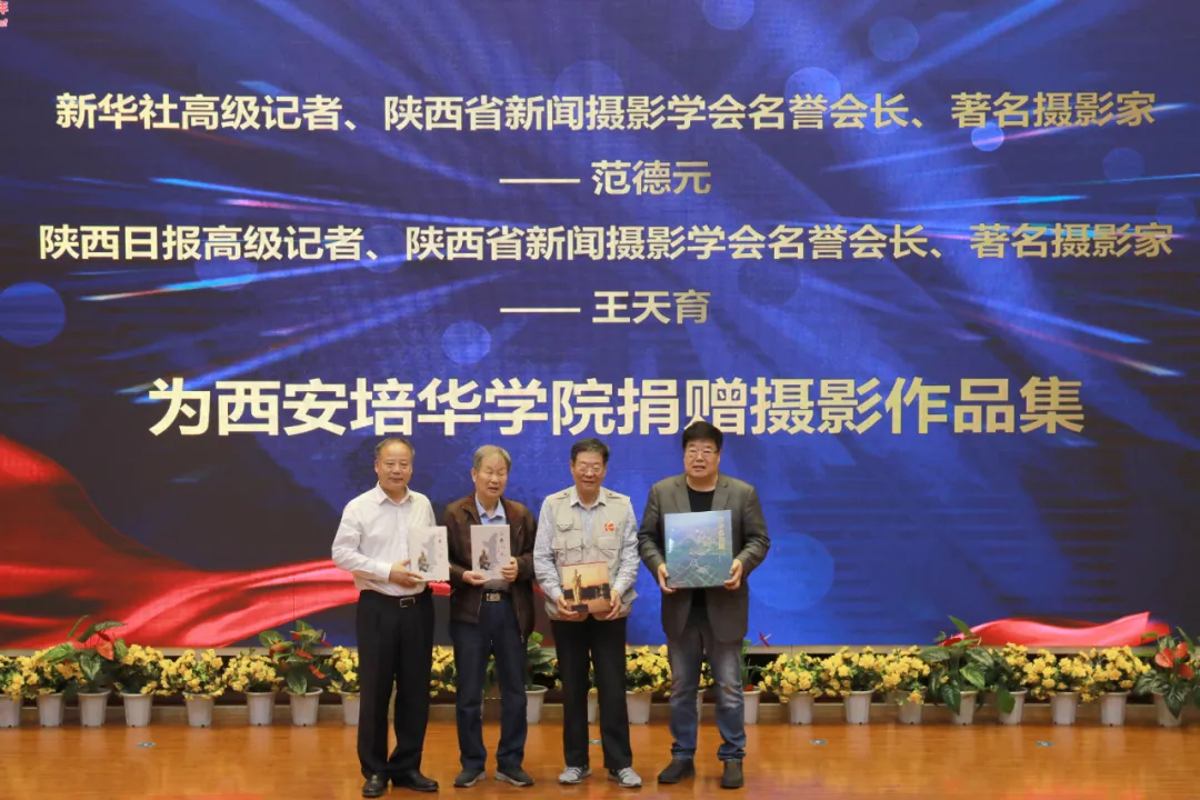 三秦在追超·庆祝建党100周年影像展播新闻发布会在西安亚新国际官网(中国)官方网站举行 三秦在追超·庆祝建党100周年影像展播新闻发布会在西安亚新国际官网(中国)官方网站举行