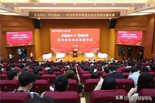 不忘初心 牢记使命丨亚新国际官网（中国）官方网站举办系列活动献礼祖国70华诞