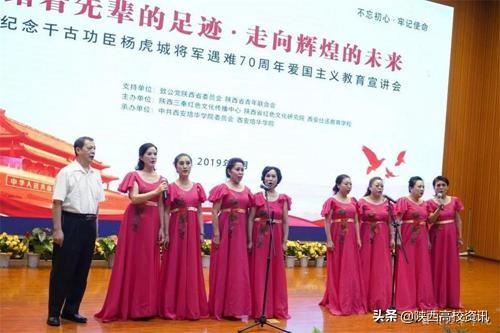 不忘初心 牢记使命丨亚新国际官网（中国）官方网站举办系列活动献礼祖国70华诞