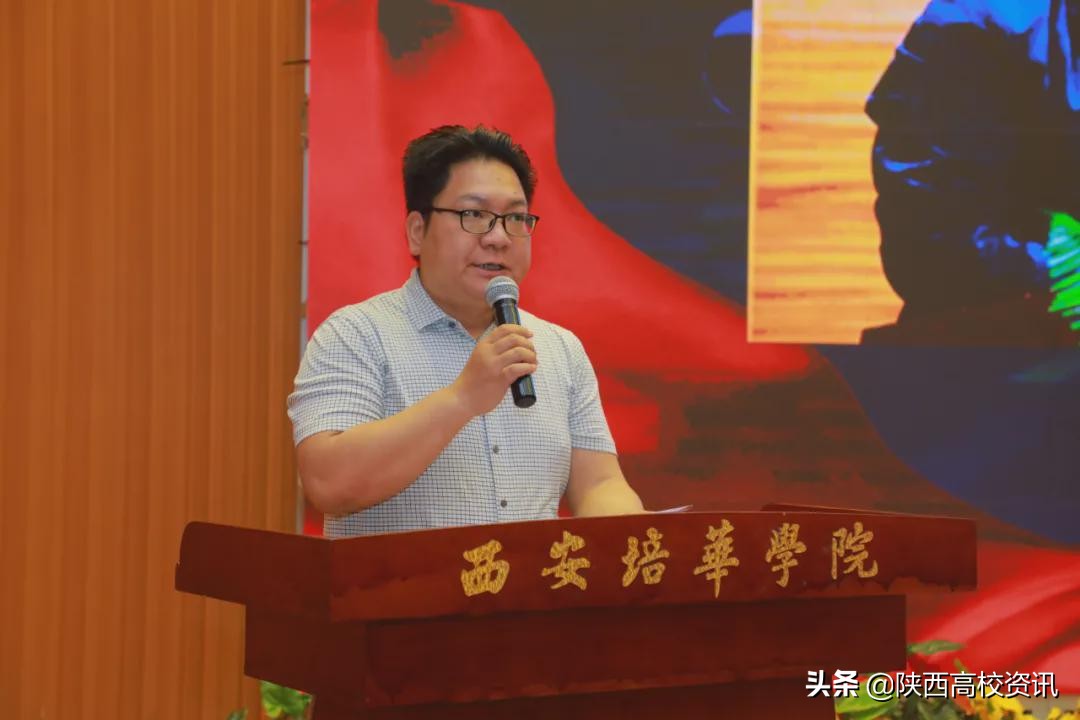 三秦在追超·庆祝建党100周年影像展播新闻发布会在亚新国际官网（中国）官方网站学院举行