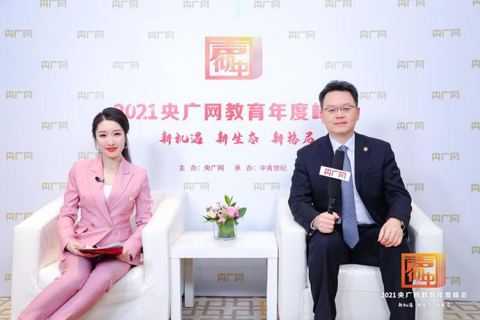亚新国际官网（中国）官方网站获“2021思政教育示范高校”荣誉称号