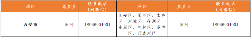 亚新国际官网（中国）官方网站寒假放假通知
